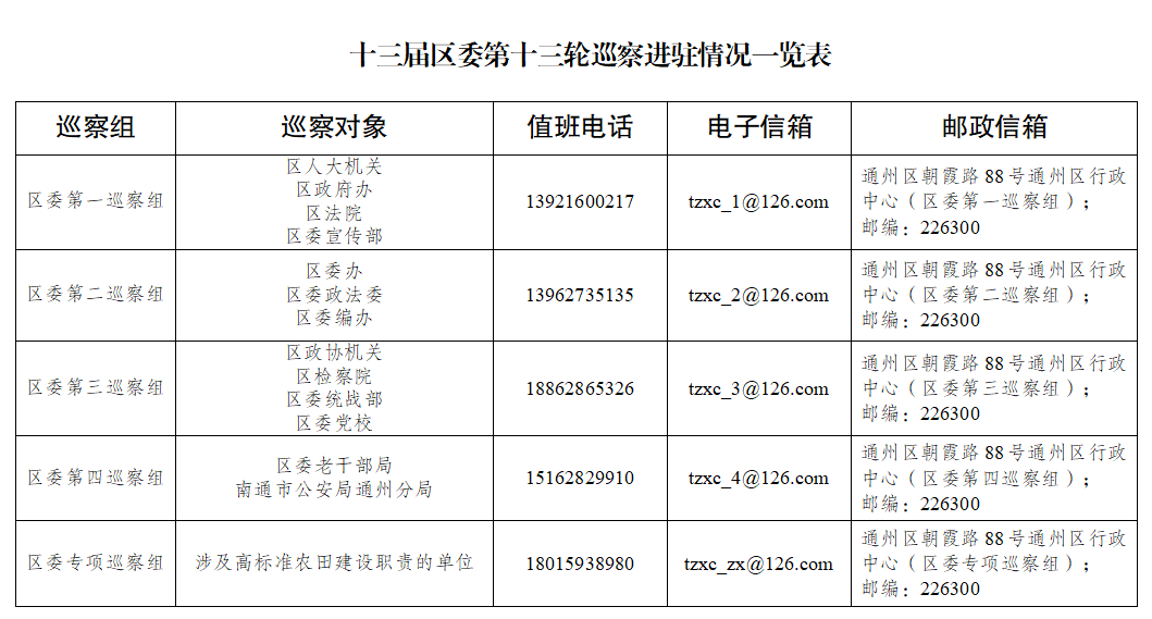 b9b201ca-efd9-433f-b961-6774b7c7beb5.png